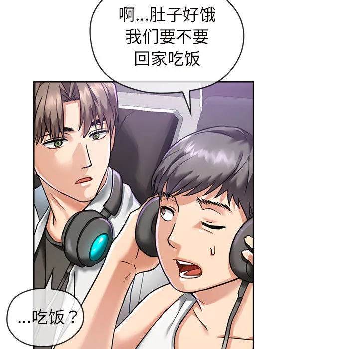 难以克制的欲望 - 韩国漫画 第 1 话