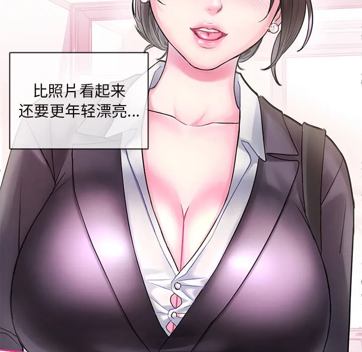 难以克制的欲望 - 韩国漫画 第 1 话