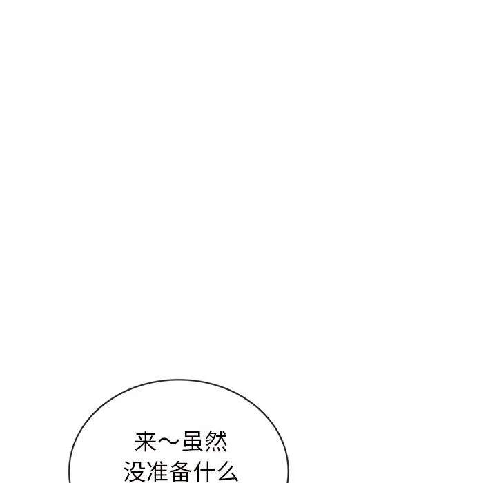 难以克制的欲望 - 韩国漫画 第 1 话