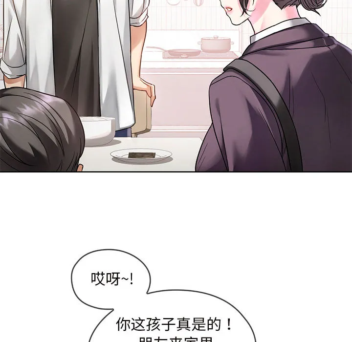 难以克制的欲望 - 韩国漫画 第 1 话