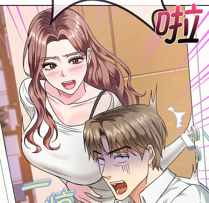 难以克制的欲望 - 韩国漫画 第 1 话