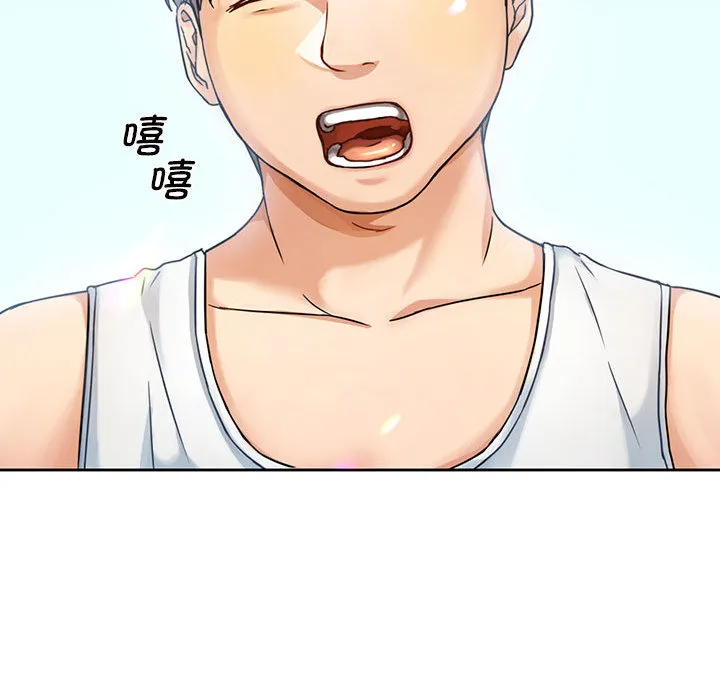 难以克制的欲望 - 韩国漫画 第 1 话
