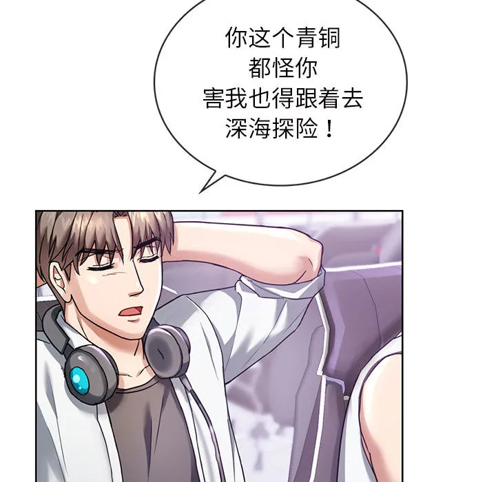 难以克制的欲望 - 韩国漫画 第 1 话