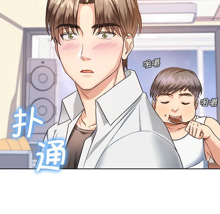 难以克制的欲望 - 韩国漫画 第 1 话