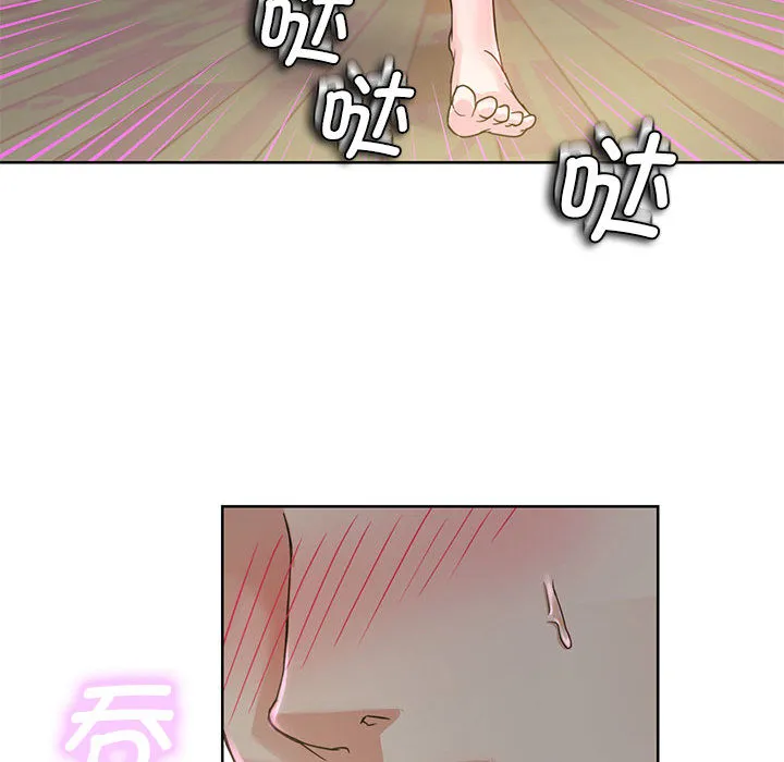 难以克制的欲望 - 韩国漫画 第 1 话