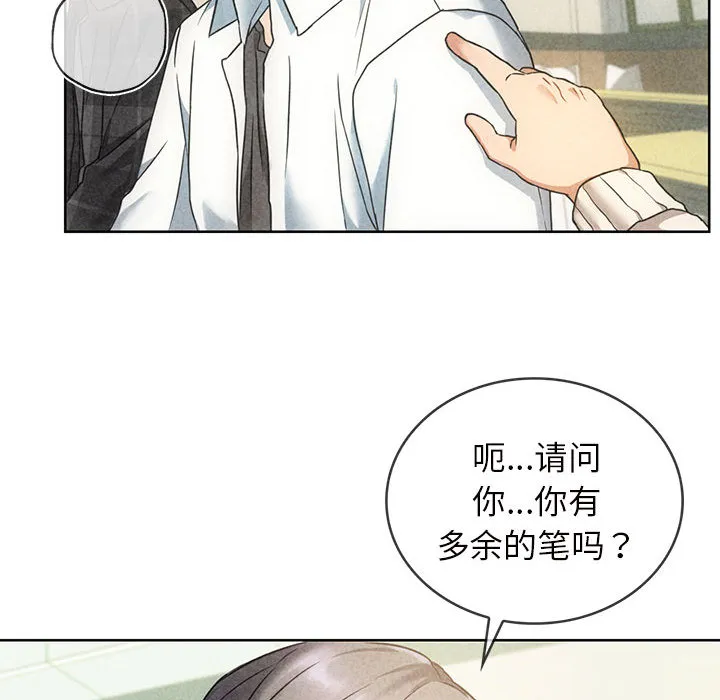 难以克制的欲望 - 韩国漫画 第 1 话