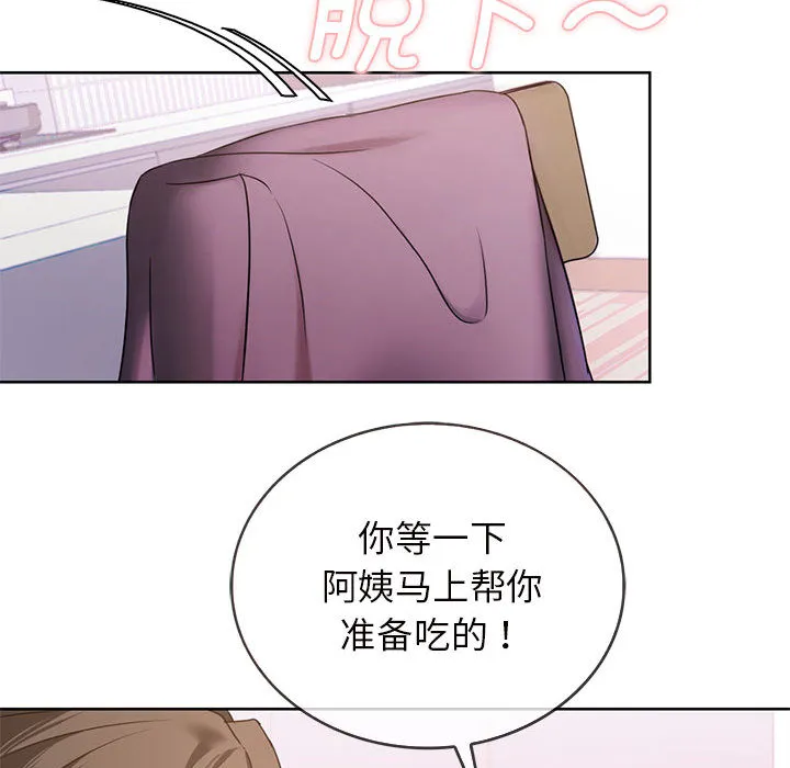 难以克制的欲望 - 韩国漫画 第 1 话