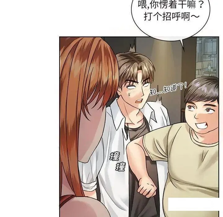 难以克制的欲望 - 韩国漫画 第 2 话