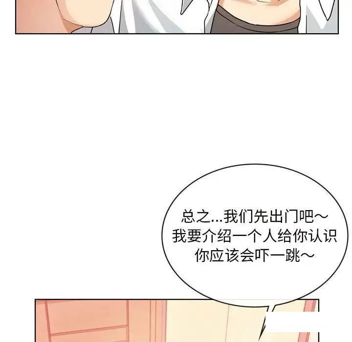 难以克制的欲望 - 韩国漫画 第 2 话