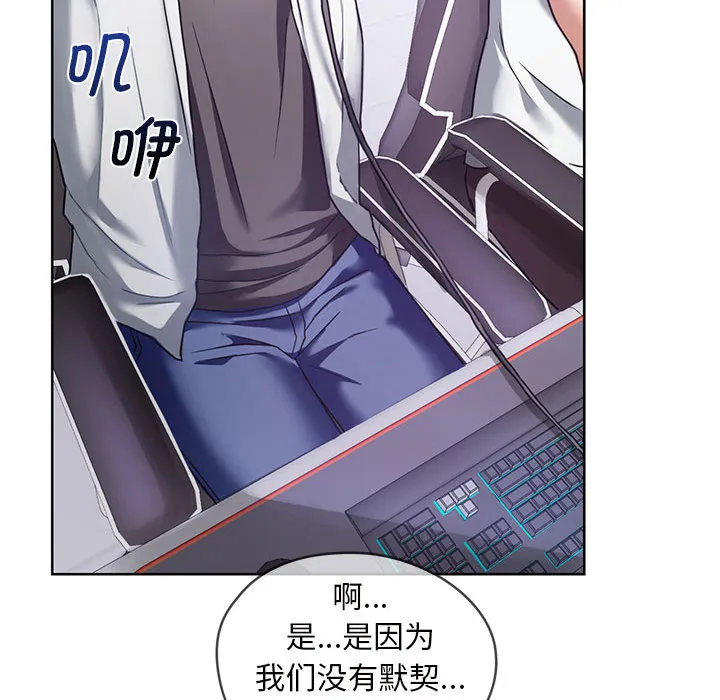 难以克制的欲望 - 韩国漫画 第 1 话