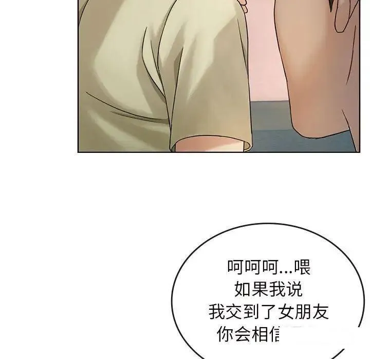 难以克制的欲望 - 韩国漫画 第 2 话