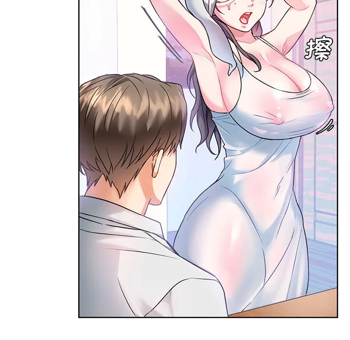 难以克制的欲望 - 韩国漫画 第 1 话