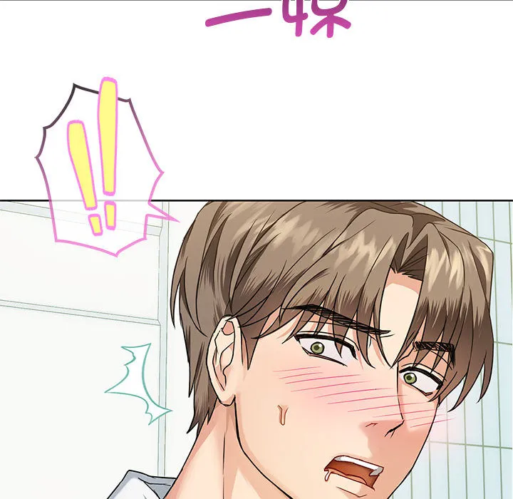 难以克制的欲望 - 韩国漫画 第 1 话