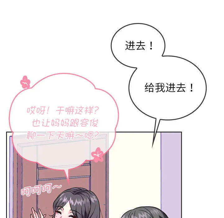 难以克制的欲望 - 韩国漫画 第 1 话