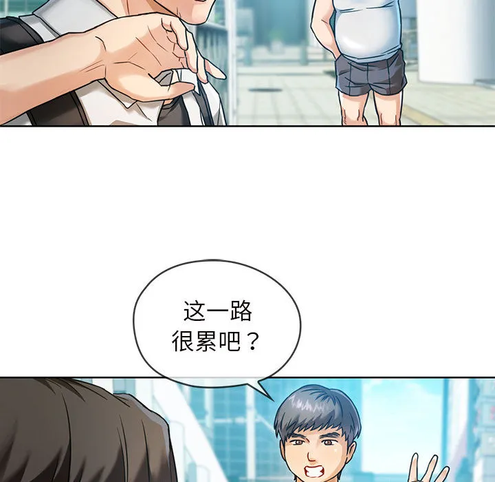 难以克制的欲望 - 韩国漫画 第 1 话