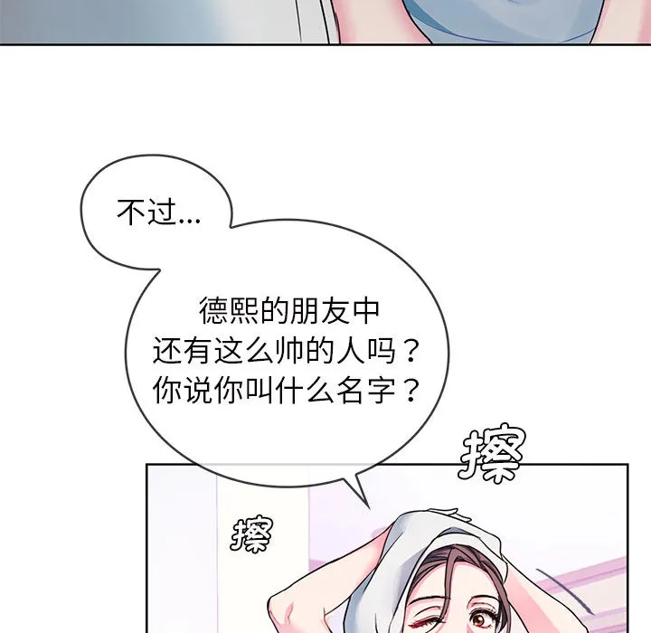 难以克制的欲望 - 韩国漫画 第 1 话