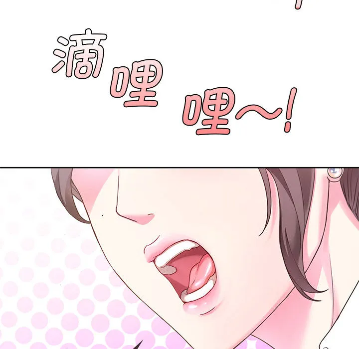 难以克制的欲望 - 韩国漫画 第 1 话