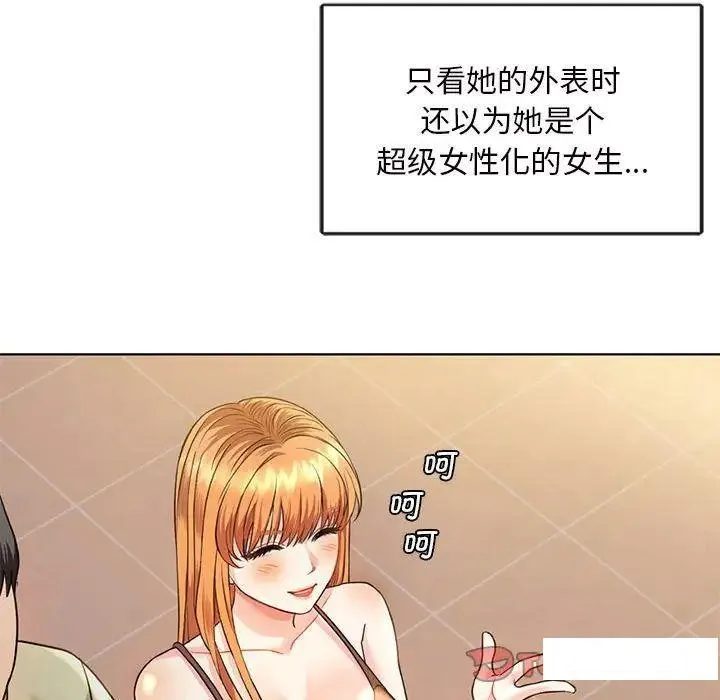 难以克制的欲望 - 韩国漫画 第 2 话