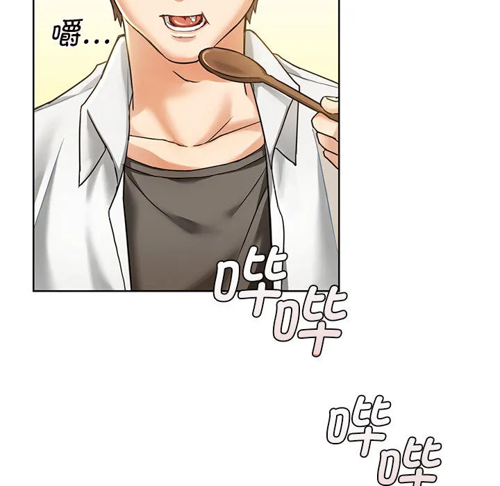 难以克制的欲望 - 韩国漫画 第 1 话