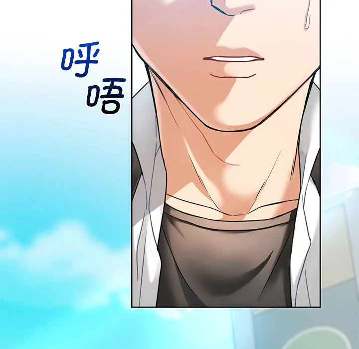 难以克制的欲望 - 韩国漫画 第 1 话