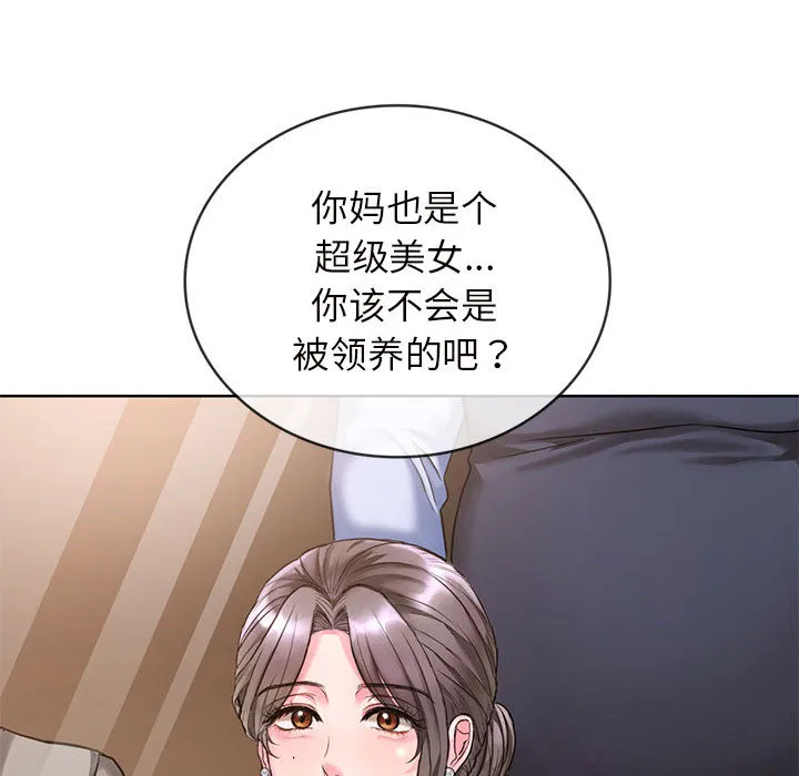 难以克制的欲望 - 韩国漫画 第 1 话