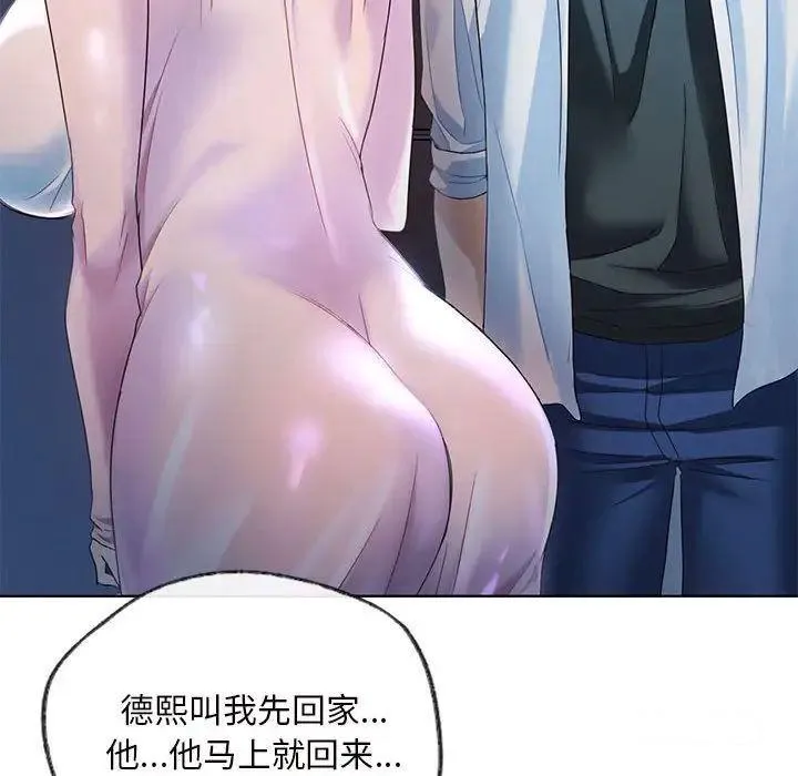 难以克制的欲望 - 韩国漫画 第 2 话