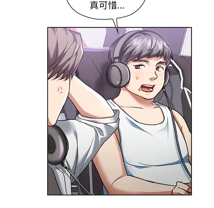难以克制的欲望 - 韩国漫画 第 1 话