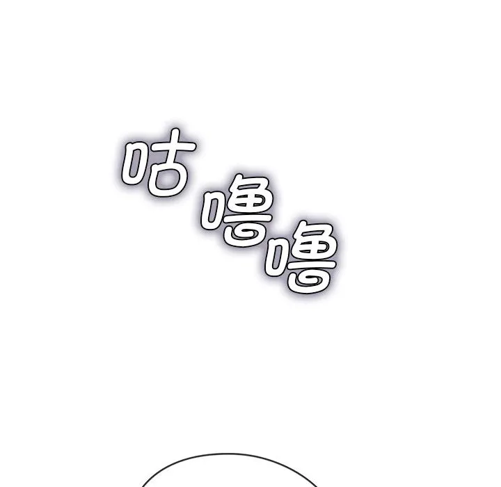 难以克制的欲望 - 韩国漫画 第 1 话