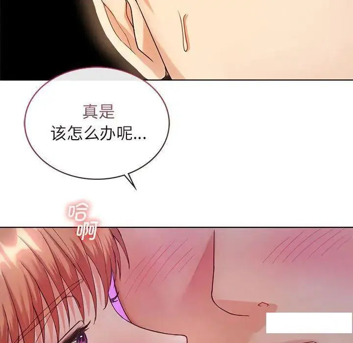 难以克制的欲望 - 韩国漫画 第 2 话