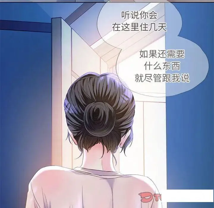 难以克制的欲望 - 韩国漫画 第 2 话