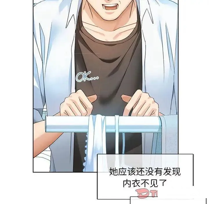难以克制的欲望 - 韩国漫画 第 2 话