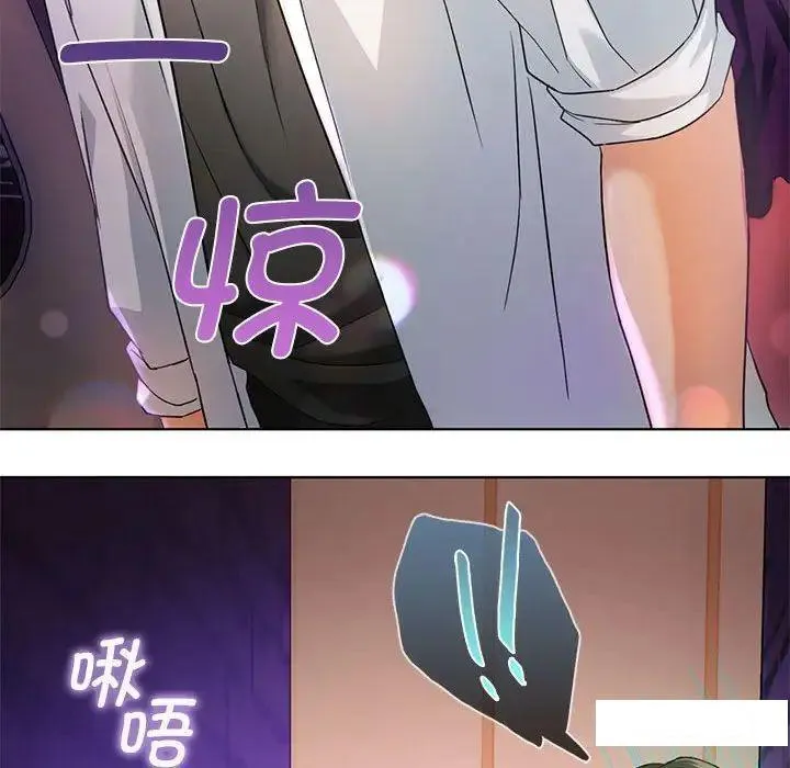 难以克制的欲望 - 韩国漫画 第 2 话