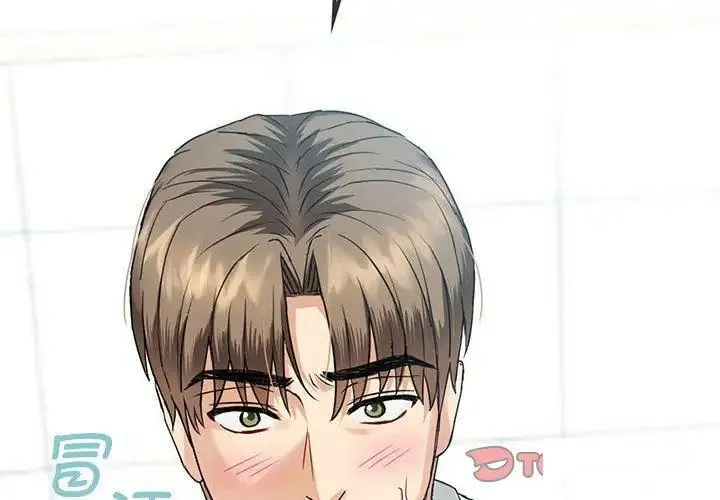 难以克制的欲望 - 韩国漫画 第 2 话