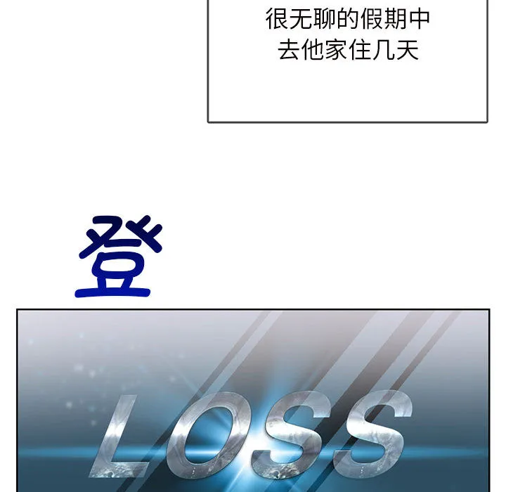 难以克制的欲望 - 韩国漫画 第 1 话