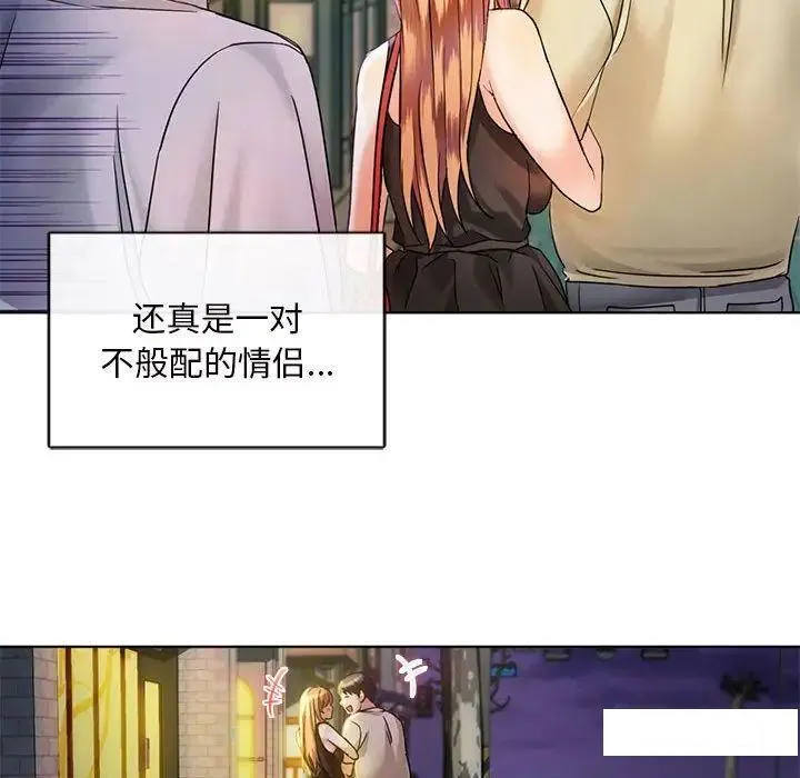 难以克制的欲望 - 韩国漫画 第 2 话