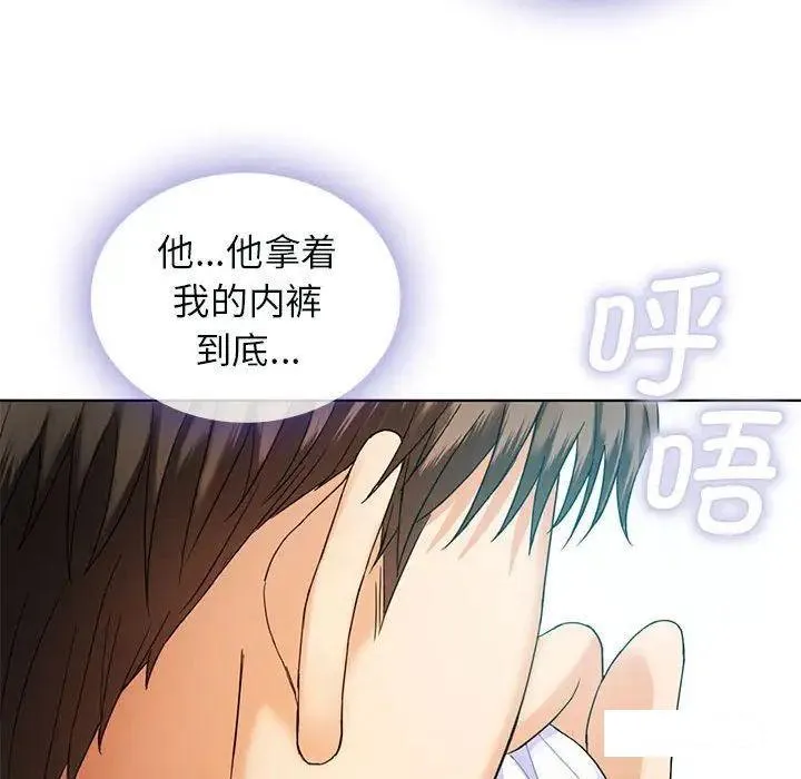 难以克制的欲望 - 韩国漫画 第 2 话