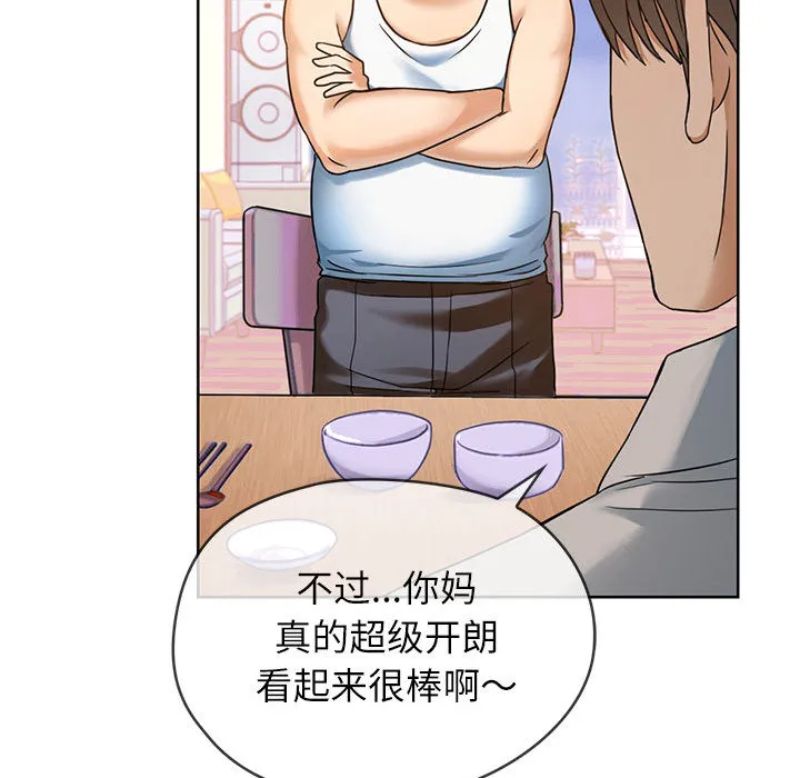 难以克制的欲望 - 韩国漫画 第 1 话