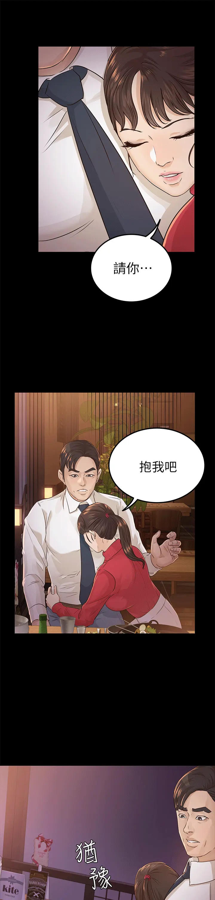养女 [db:标题]