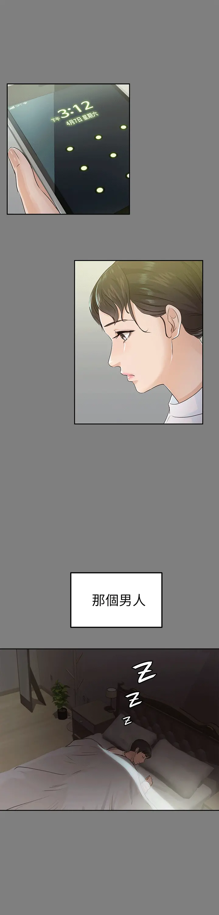 养女 [db:标题]