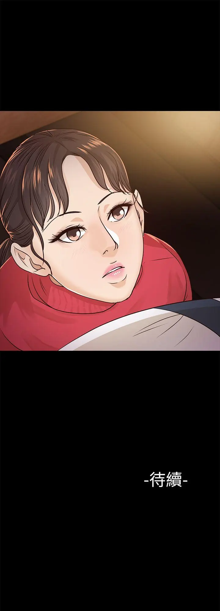 养女 [db:标题]