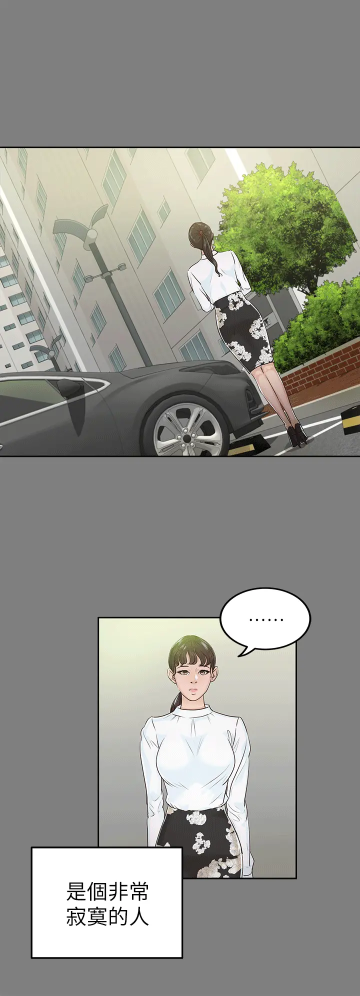 养女 [db:标题]