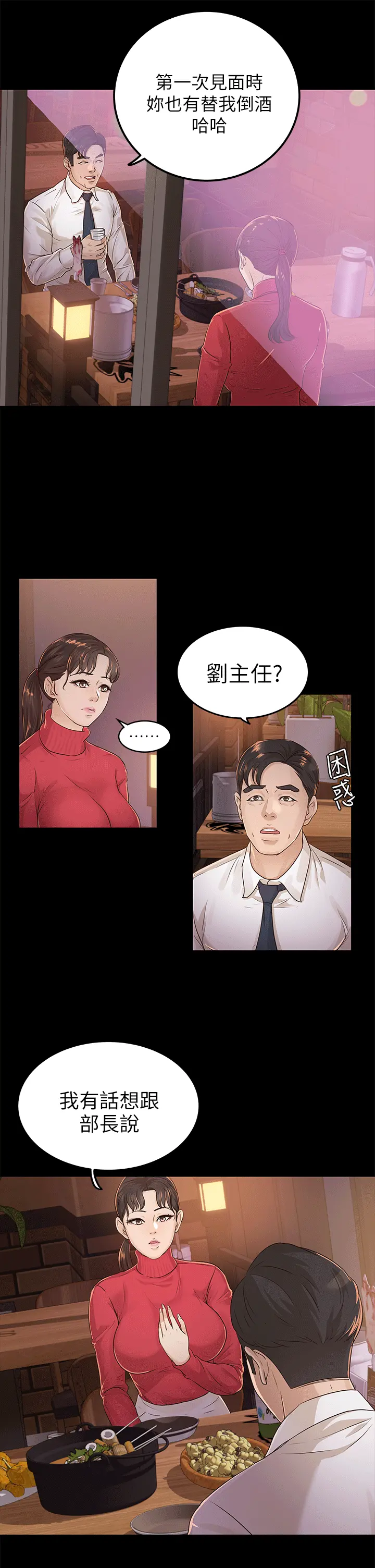 养女 [db:标题]