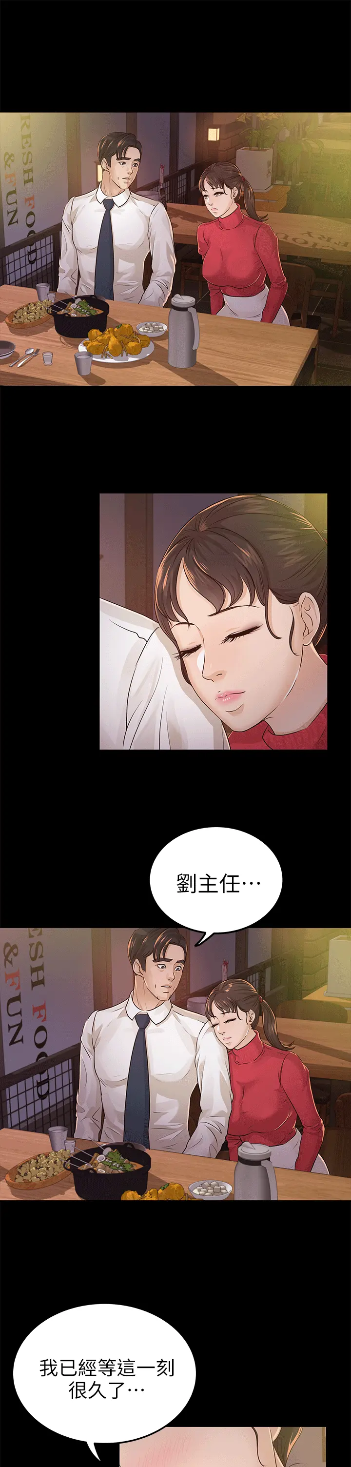 养女 [db:标题]