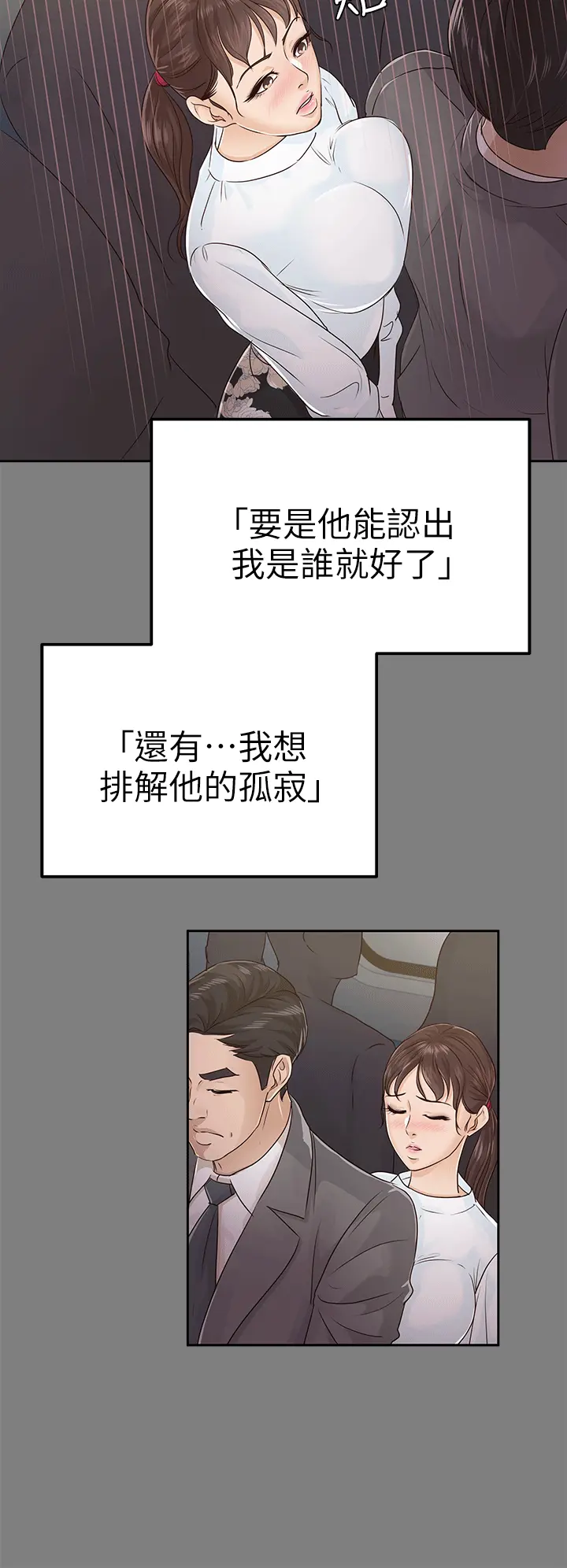 养女 [db:标题]