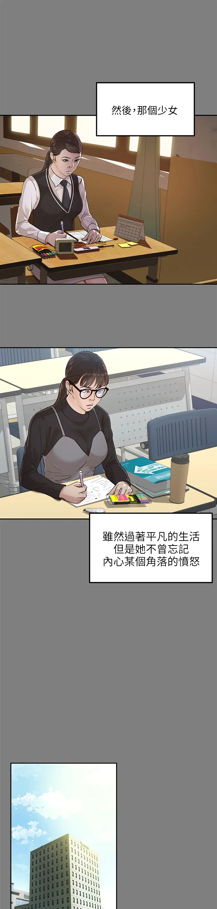 养女 [db:标题]