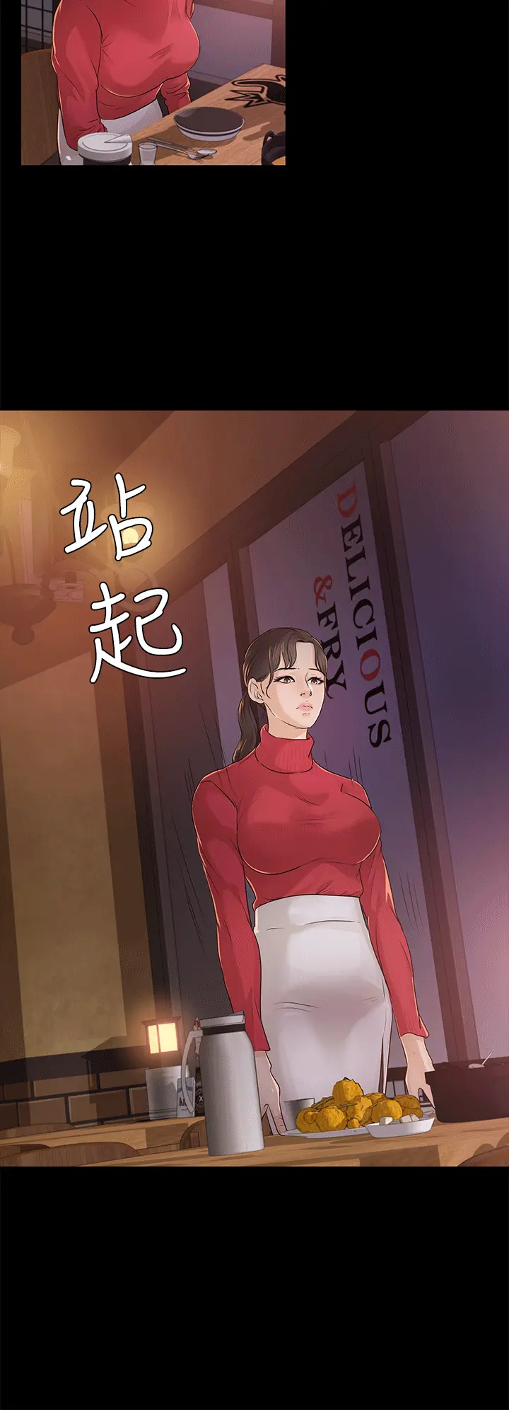 养女 [db:标题]