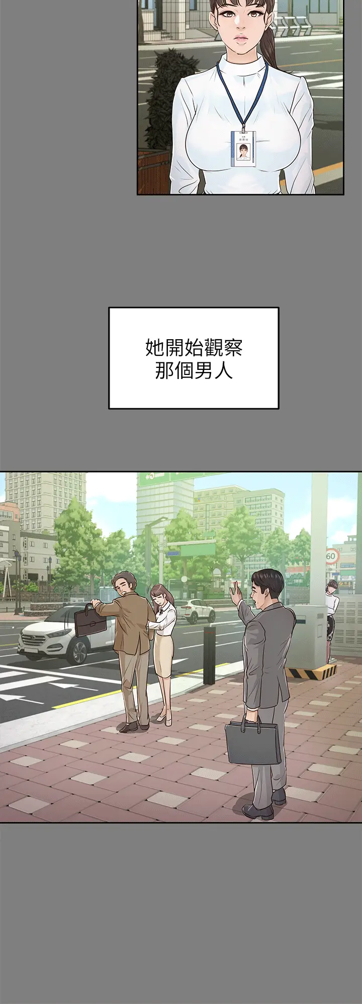 养女 [db:标题]