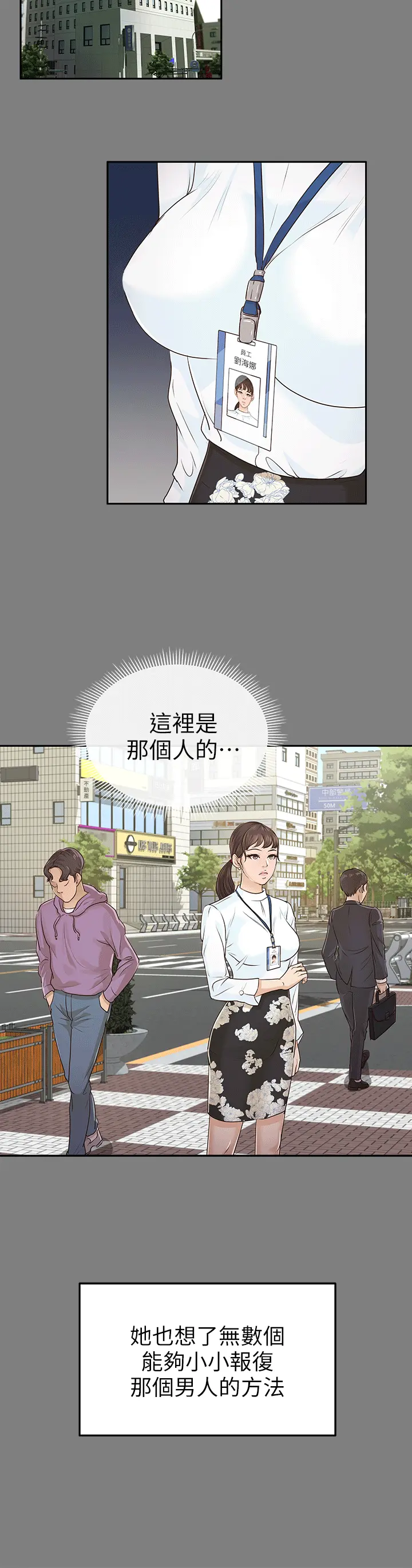 养女 [db:标题]
