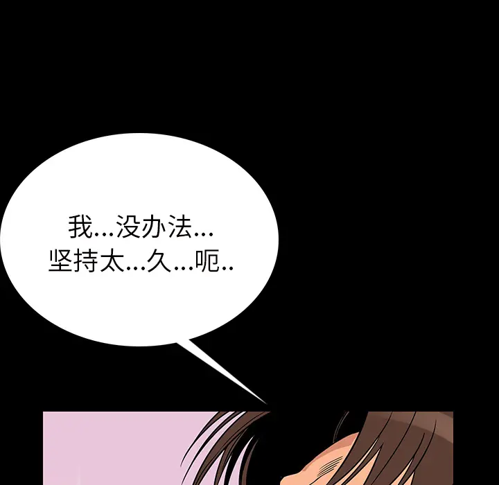 肉体 肉体：2
