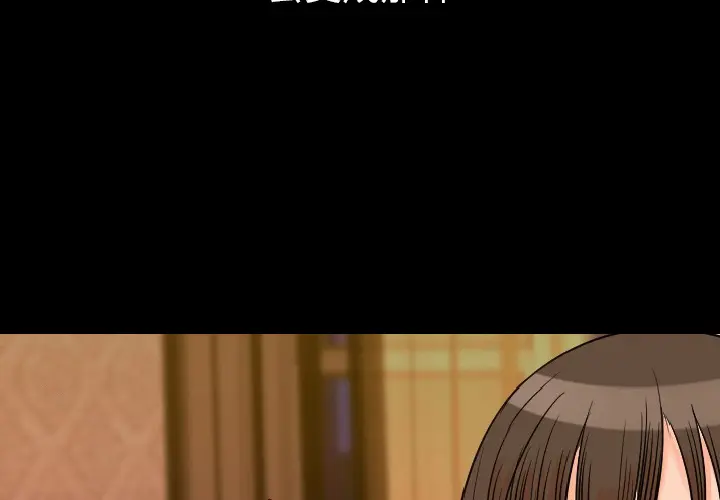 肉体 肉体：12